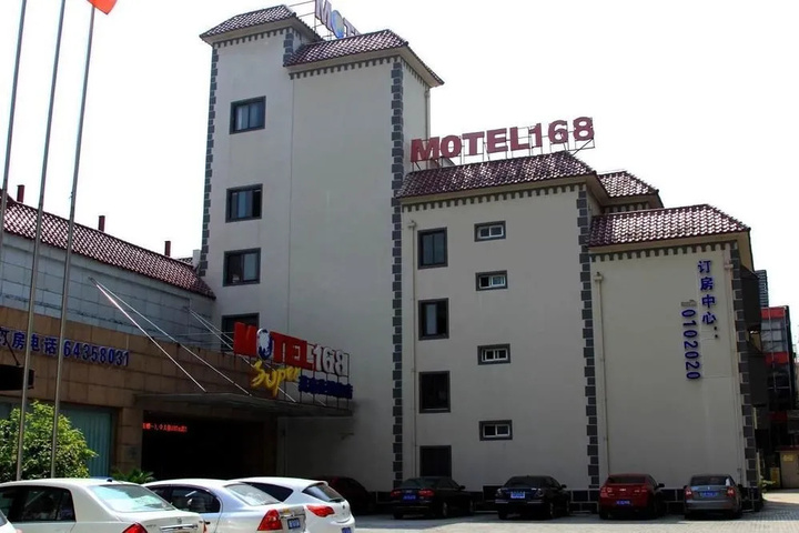 Motel 168 Jiangchuan Road Shanghai