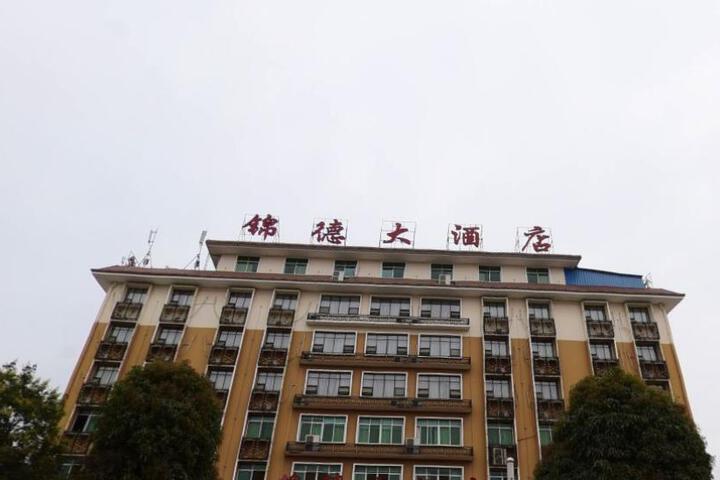 Jin De Hotel