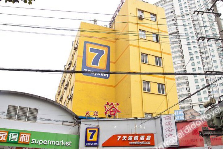7 Days Inn Shanghai West Yanan Road Subway Station Branch