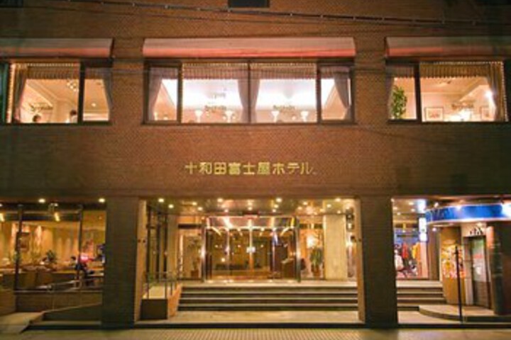 TOWADA FUJIYA HOTEL