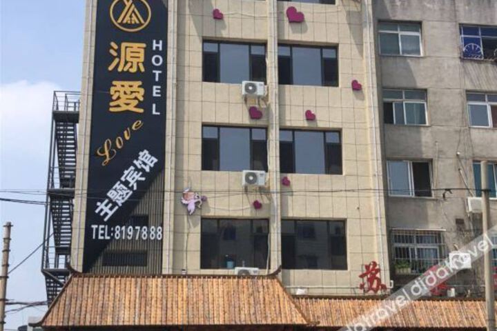 Lighthouse Source Love Theme Hotel