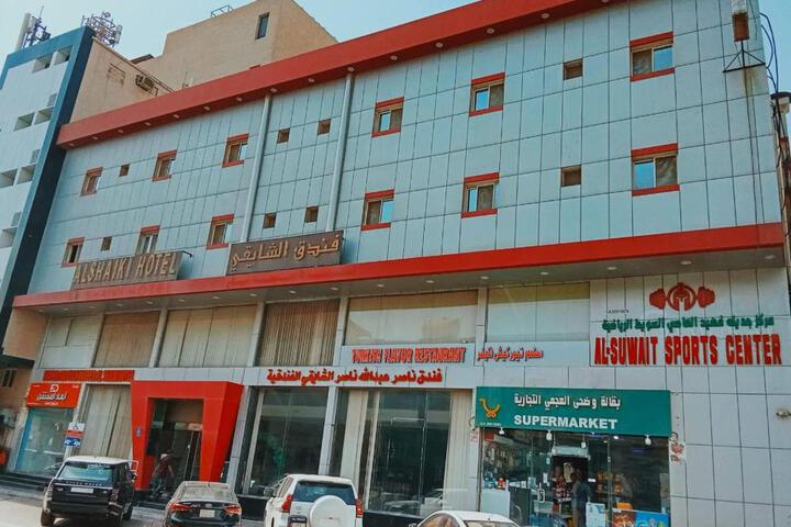 Al Shaiki Hotel