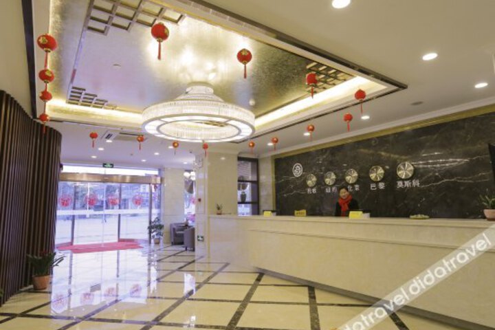 Elan Hotel (Yangzhou Yangzijiang Middle Road Food Street)