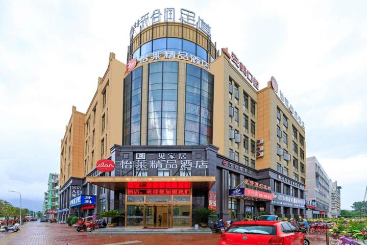 Elan Inn Jingpin Taizhou Tiantai Passenger Terminal