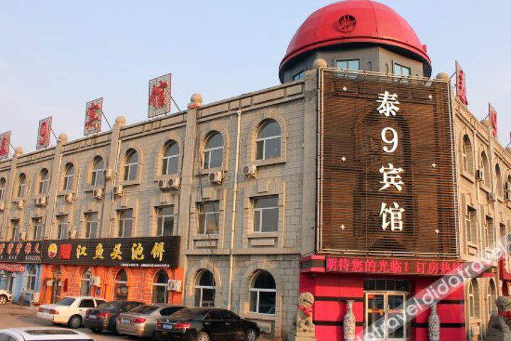Tai 9 Business Hotel Daqing Xincun