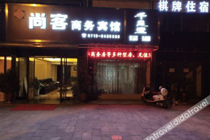 Hotel 2 of 4