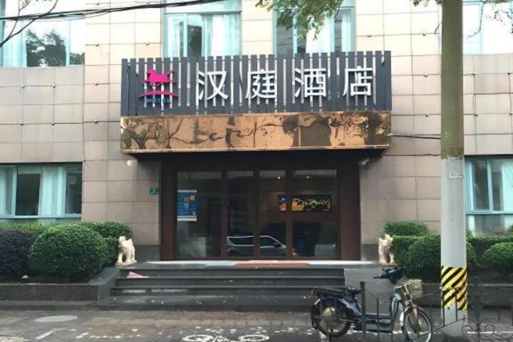 Hanting Hotel Shanghai Jiashan Road