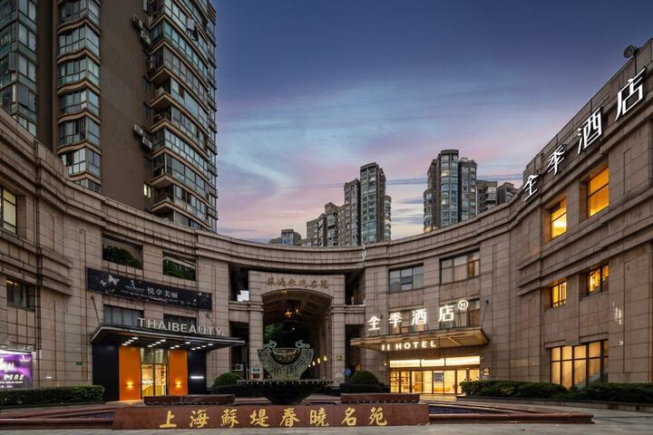 Hotel 50 of 51