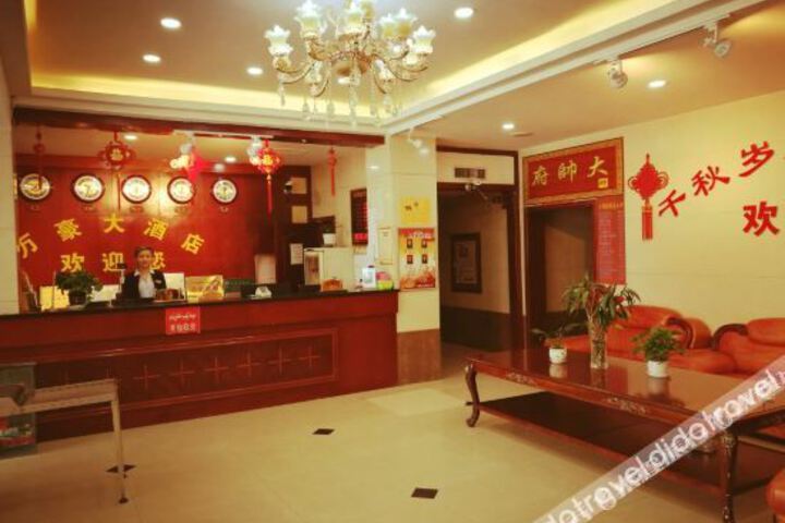 Hotel Interior 2 of 14
