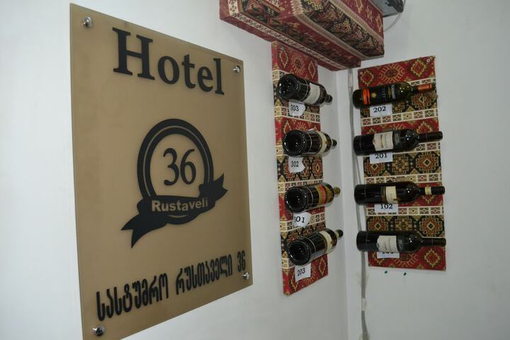 Hotel Interior 114 of 131
