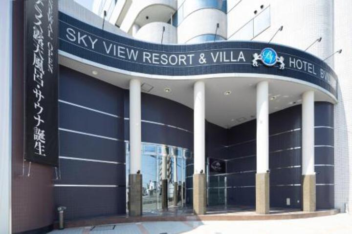 ホテル ブルジュア 久留米 Hotel Bvljua -レジャーホテル-
