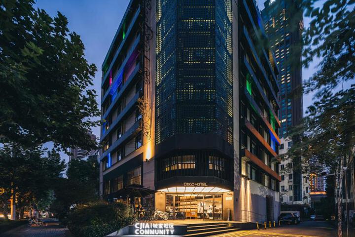 CitiGo Hotel Shanghai Jingan