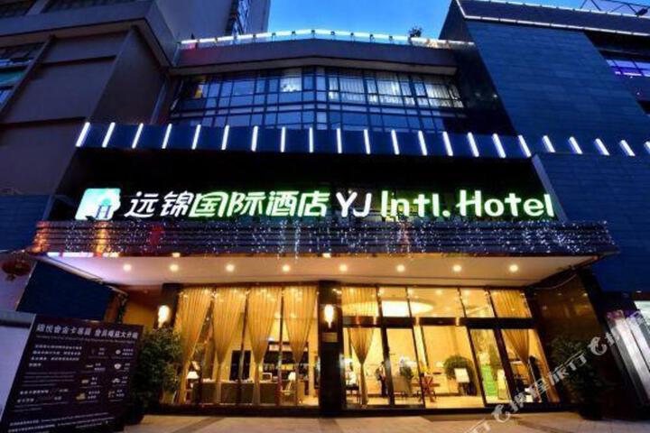 YJ International Hotel (Chengdu East Railway Station Chengyu Overpass Metro Station)