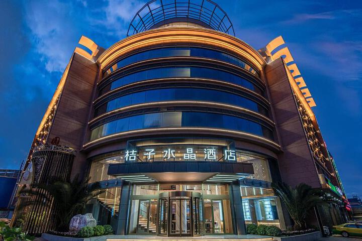 Crystal Orange Hotel Dali Erhai Park
