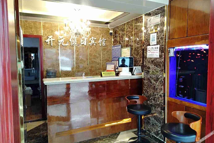 Yiyuan Kaiyuan Holiday Hotel