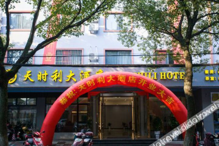 Hotel 9 of 29
