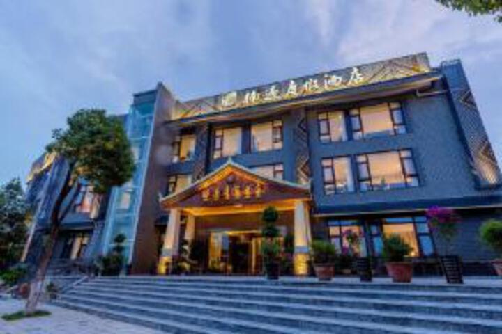 Nanyu Holiday Hotel