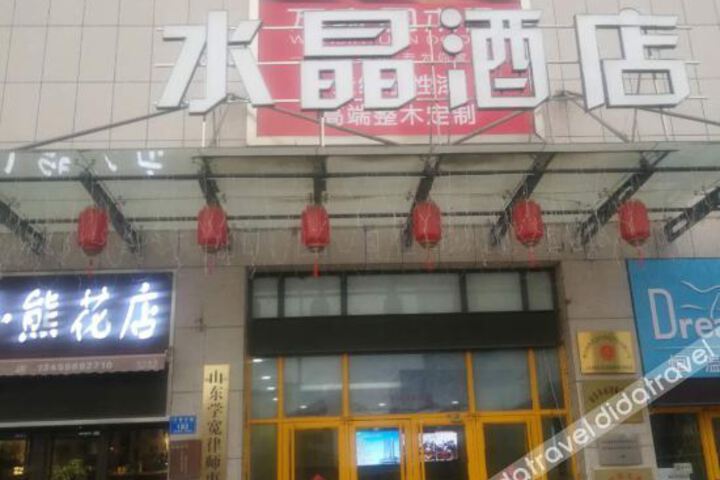 Linqu Crystal Hotel