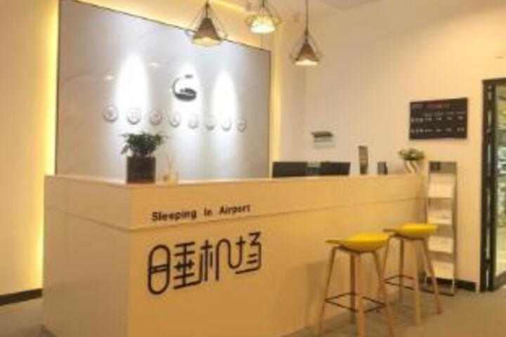 Photo of Sleep Airport Hotel