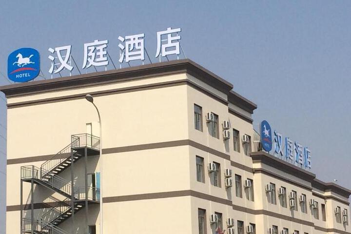 Hanting Hotel Dalian North Railway Station