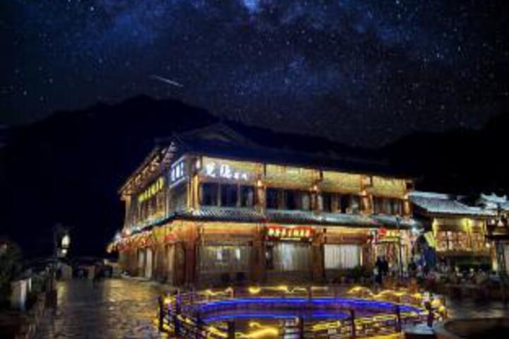 Fan Yin Inn (Songpan Ancient City Branch)