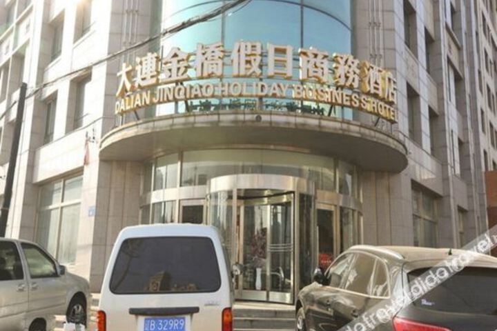 Jinqiao Holiday Business Hotel