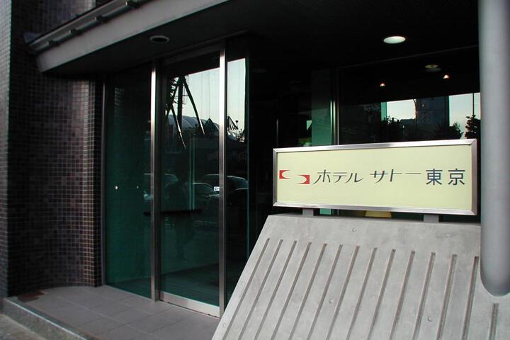 Exterior of Hotel Satoh Tokyo