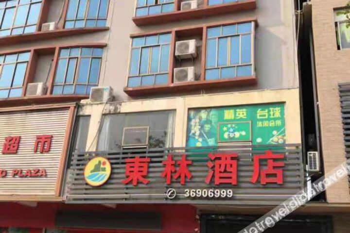 Donglin Hotel