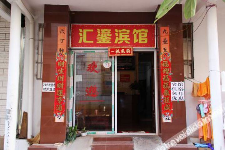 Kunming huitao hotel