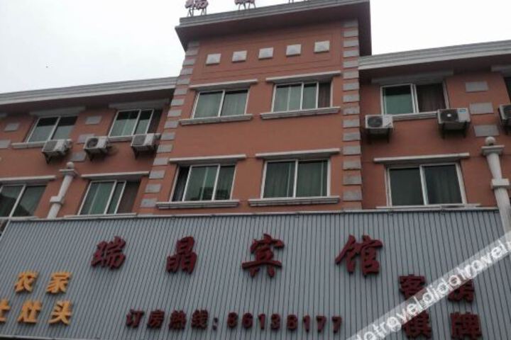 Ruijing Hotel Hangzhou