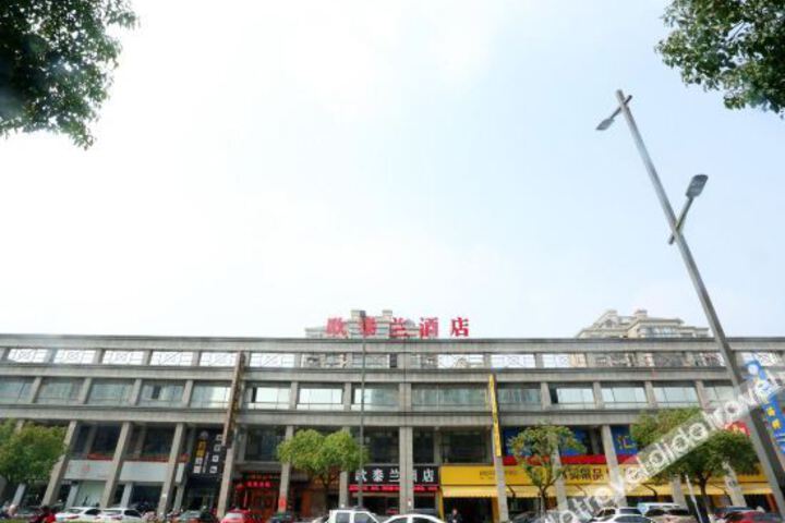 OuTaiLan Hotel