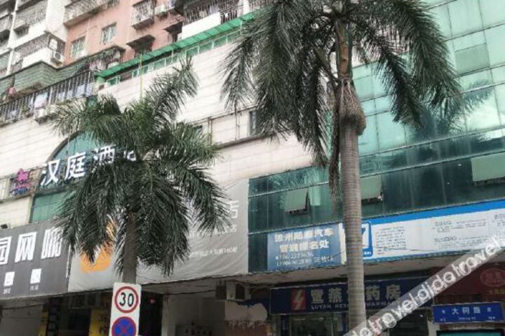 Xiamen Yingxue Light Luxury Hotel