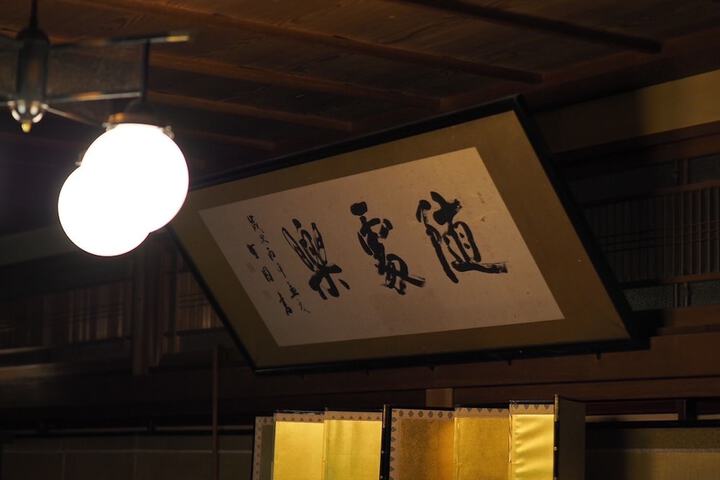 Hotel Interior 7 of 126