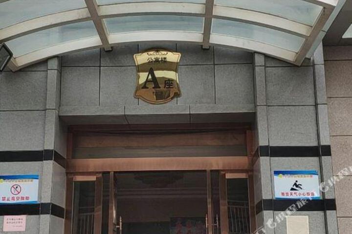 Pushe Duoganyuan Hotel
