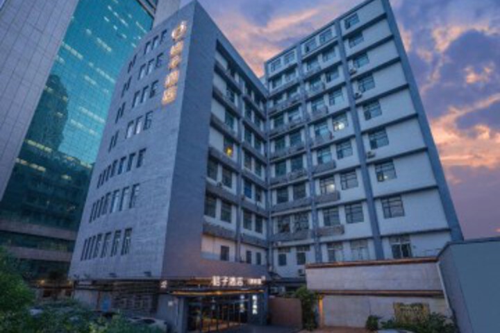 Orange Hotel Beian Bridge