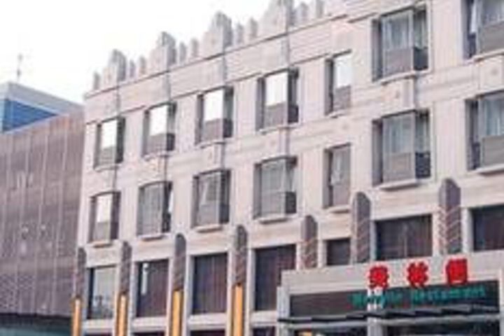 Motel 168 Wangjiadun Wuhan