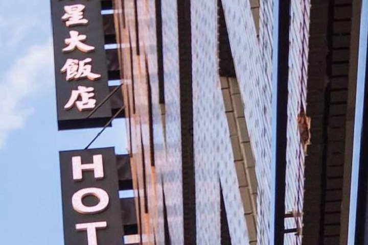 Hotel 45 of 46