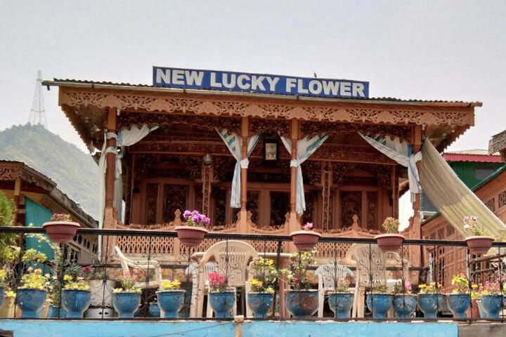 New Lucky Flower Group of House Boat