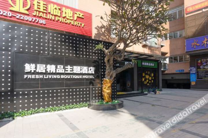 Yili Boutique Theme Hotel