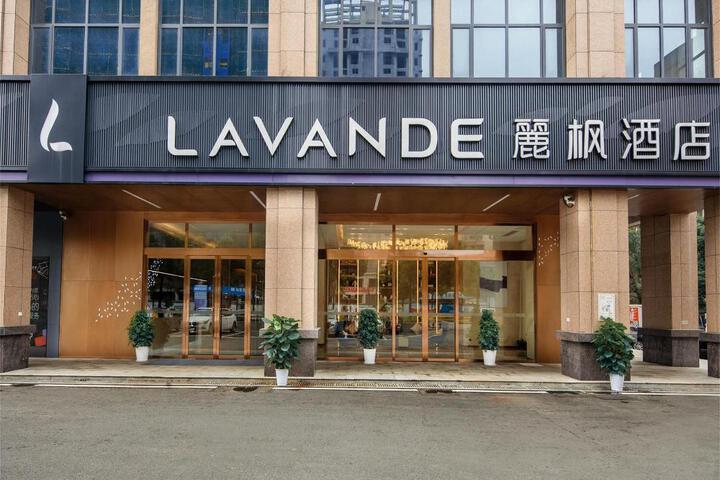Lavande Hotel Changsha Songyahu Wanjia Libei