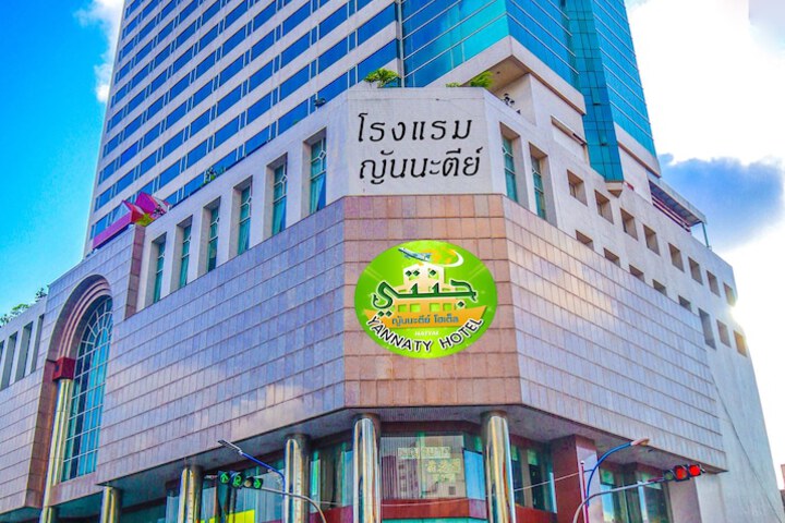 Yannaty Hotel Halal