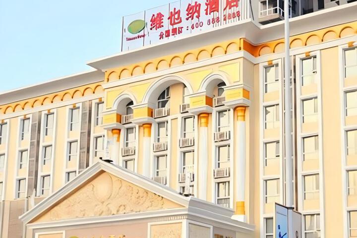 Image of Vienna Hotel Nanyang Renmin Road