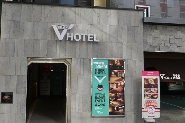 Photo of V Hotel
