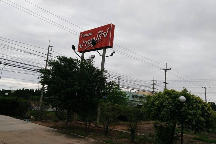 Hotel 2 of 9