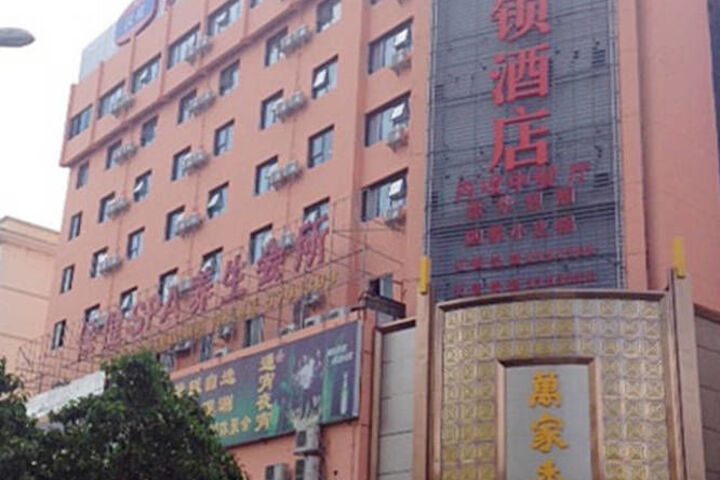 Hanting Express Hotel Nanning Dongge Road