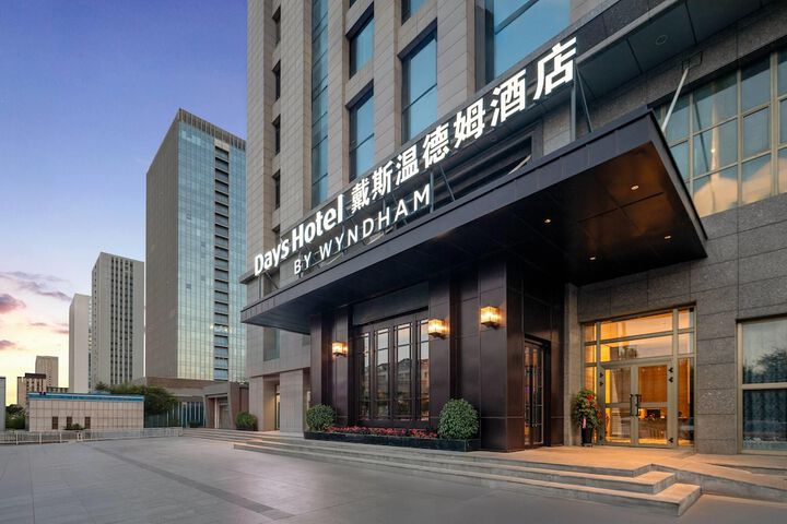 Photo of Days Hotel by Wyndham Urumqi Pingchuan Road