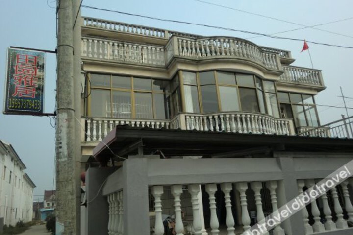 Tianyuan Yaju Inn