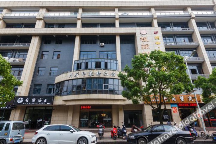 Yuehe Impression Hotel Hangzhou