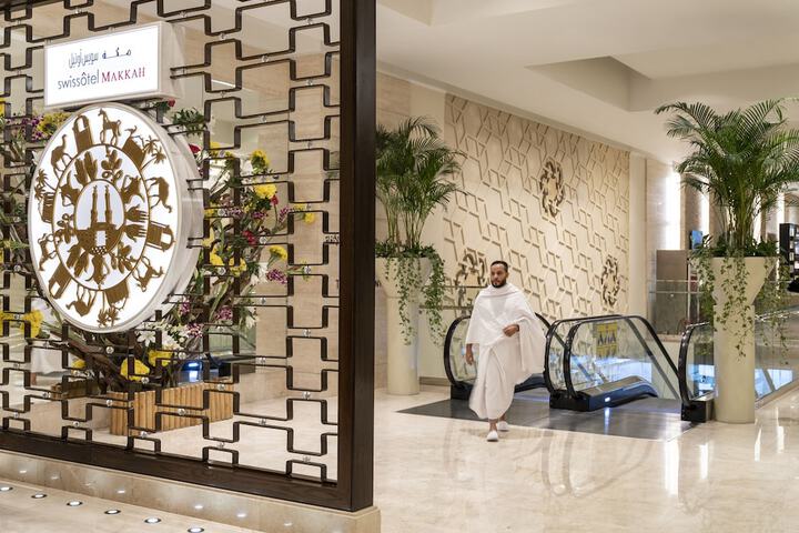 Guest Lobby