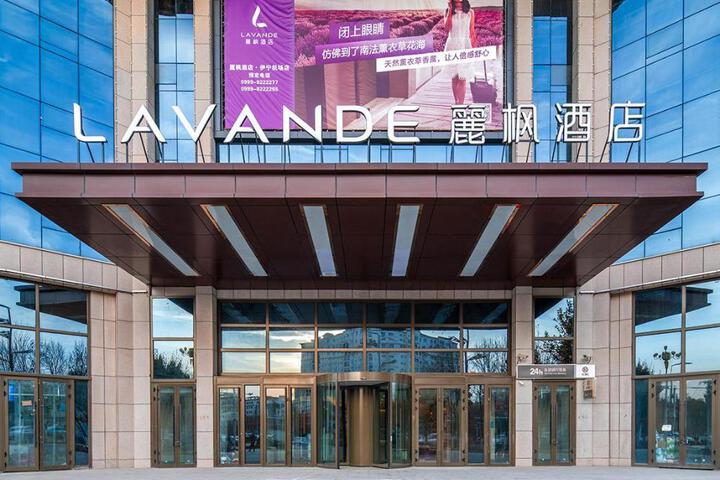 Lavande Hotel Yining Airport